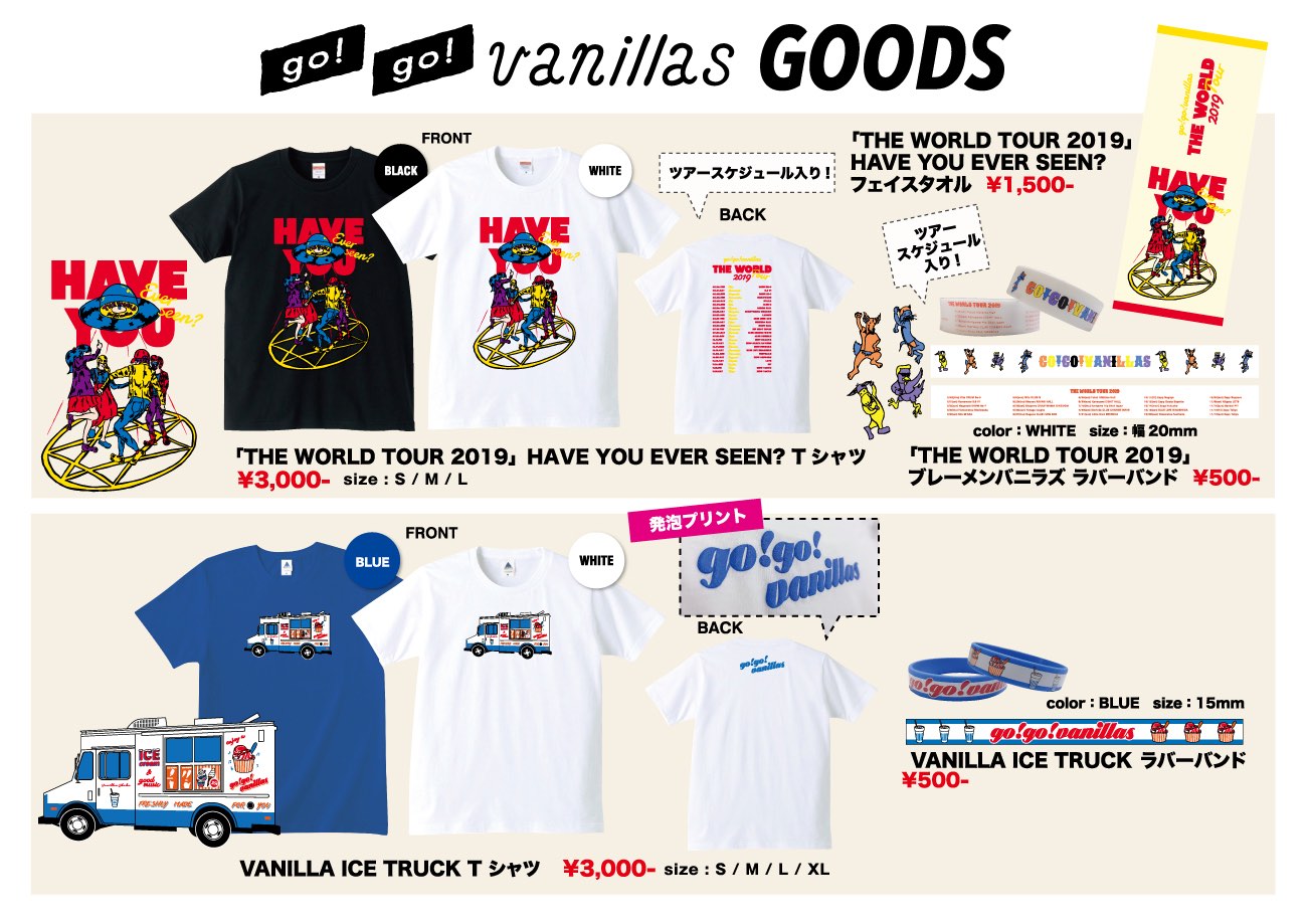 THE WORLD TOUR 2019」ツアーグッズの通信販売開始！｜go!go!vanillas
