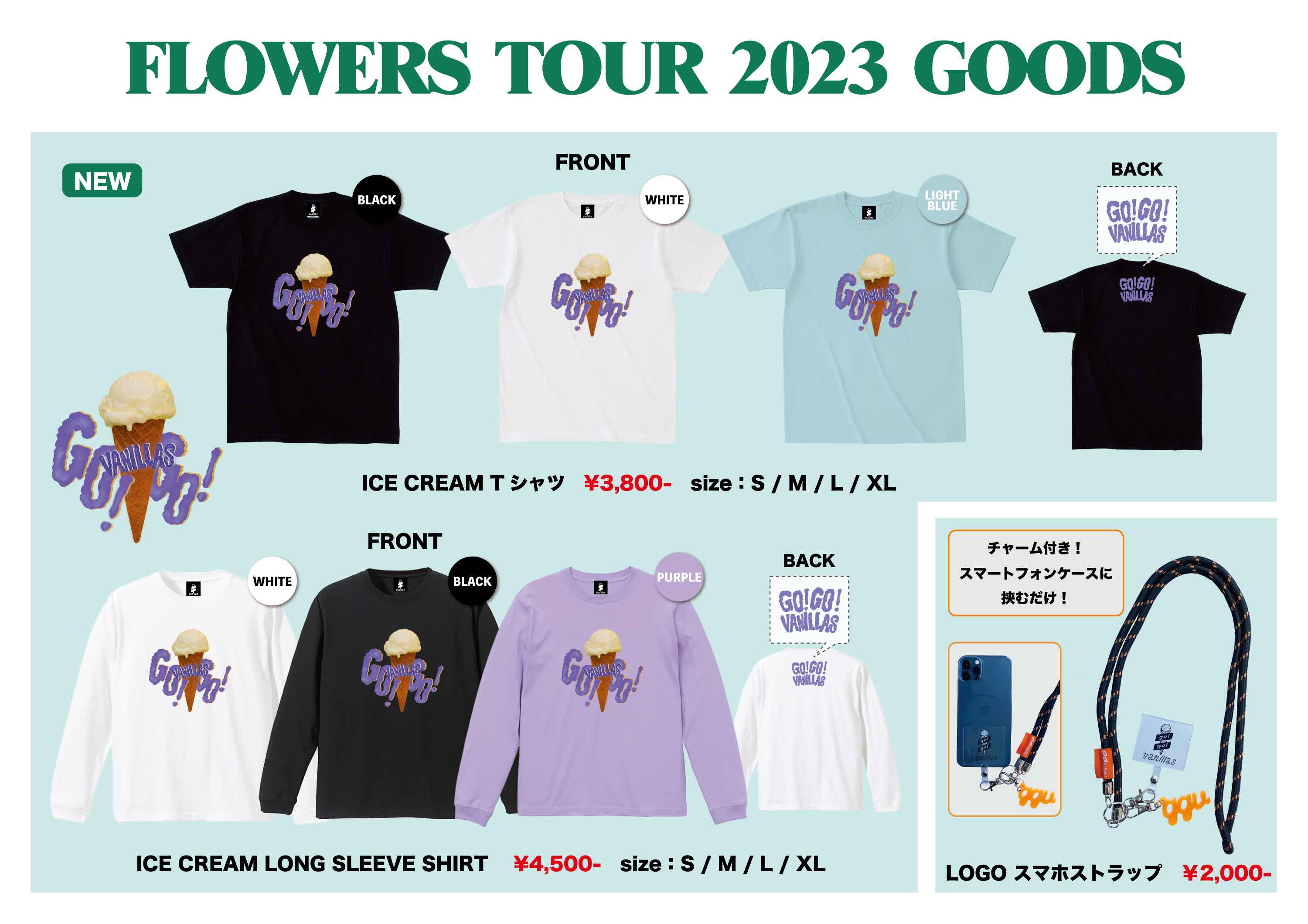 FLOWERS」TOUR 2023 NEW GOODS公開！＞ 3/24中野～4/23福岡 グッズ先行