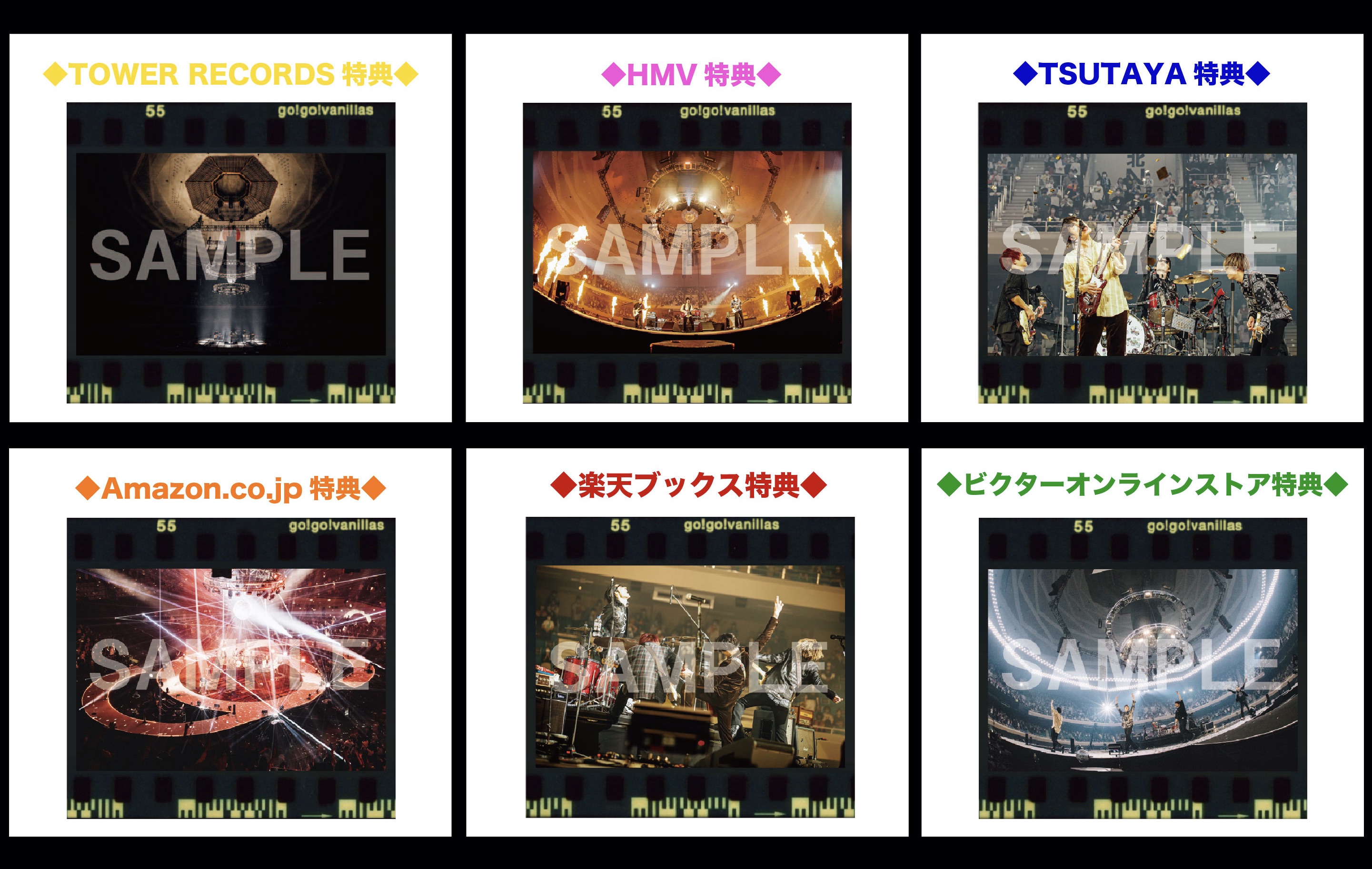 1st LIVE FILM -AMAZING BUDOKAN 2020-」特設｜go!go!vanillas