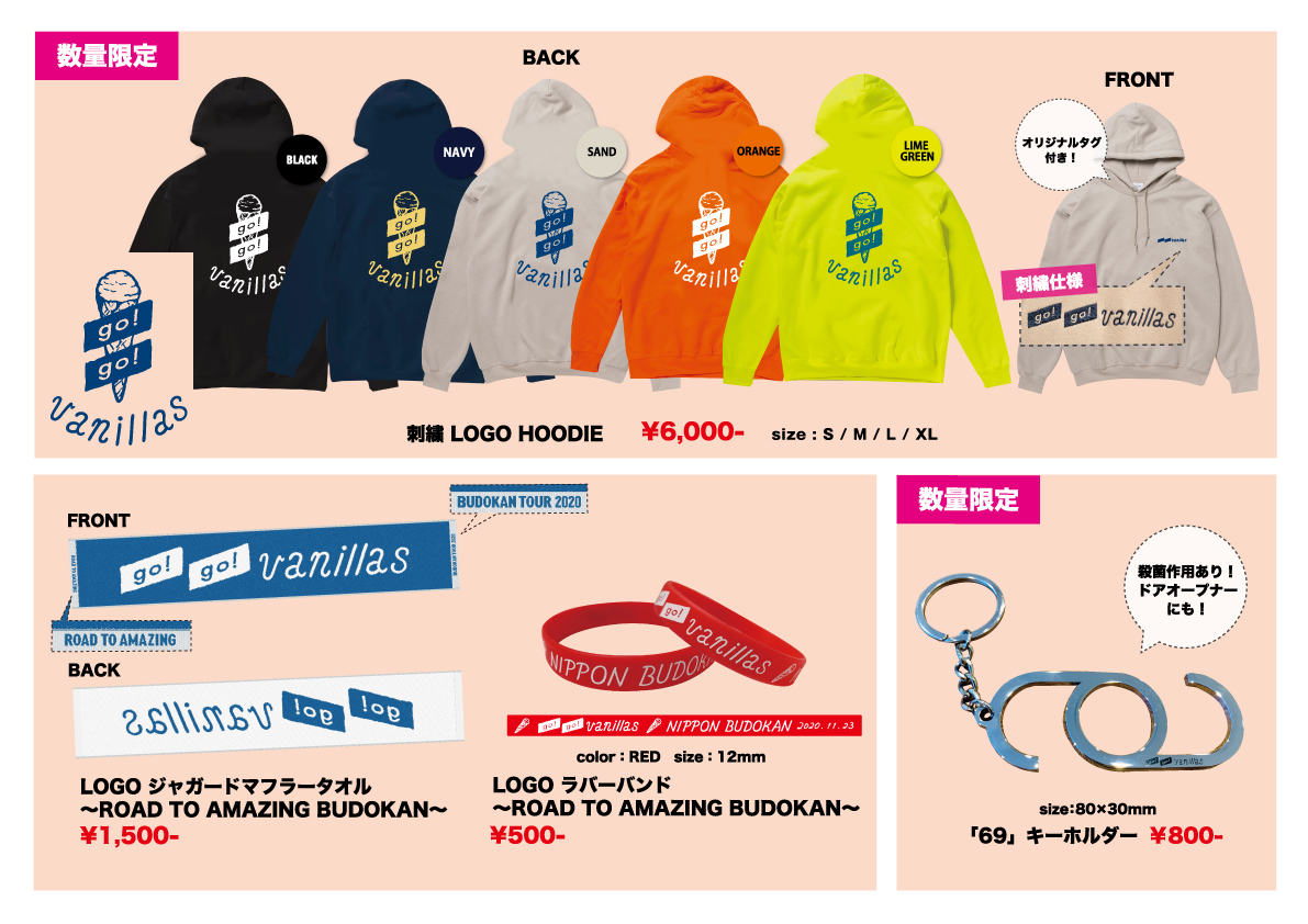 go!go!vanillas ゴーゴーバニラズ ROAD TO AMAZING BUDOKAN TOUR 2020 日本武道館 ロックT バンドT 半袖Tシャツ カットソー メンズ L 黒