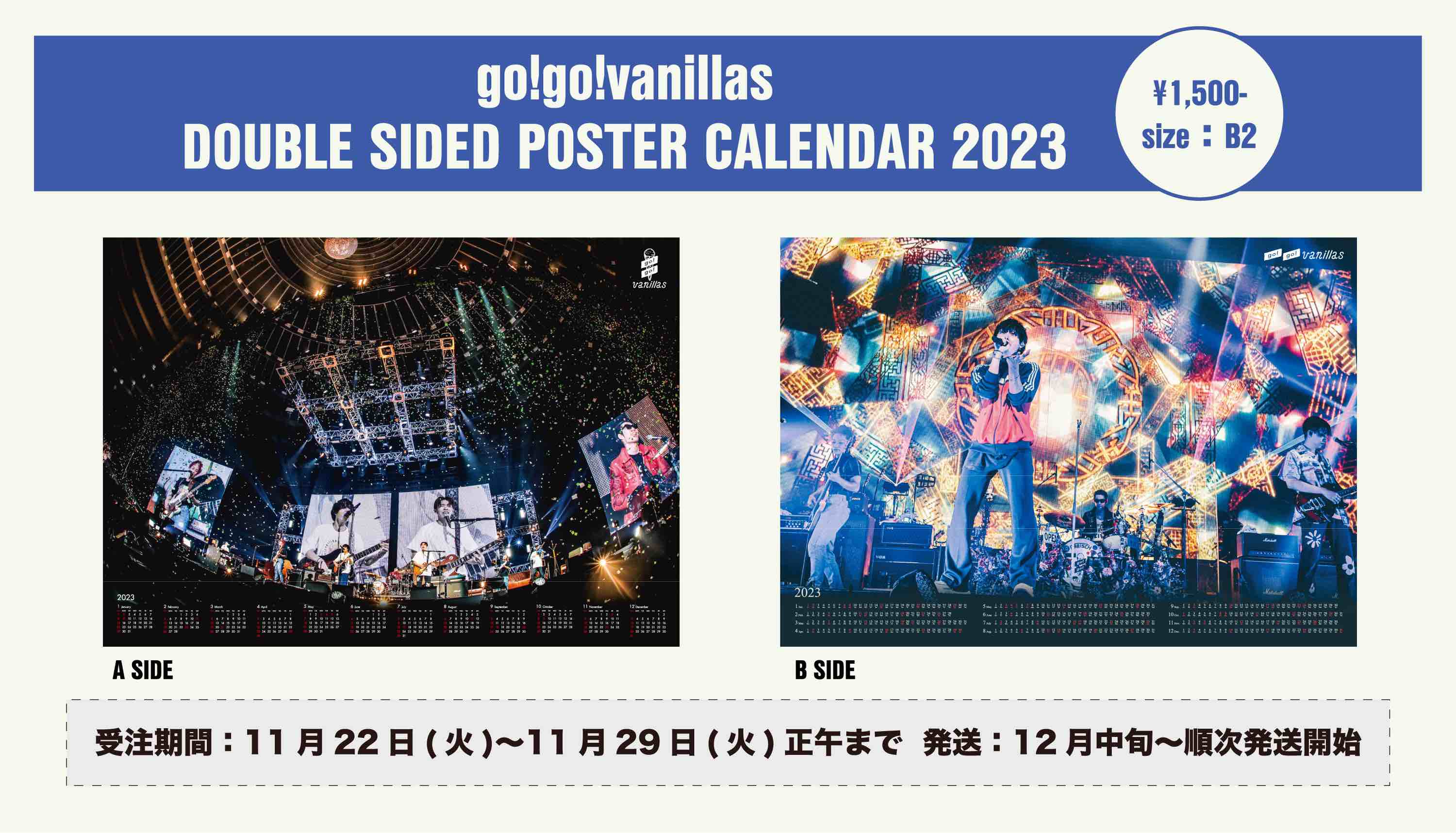 go!go!vanillas / LIVE PHOTO「DOUBLE SIDED POSTER CALENDAR 2023 