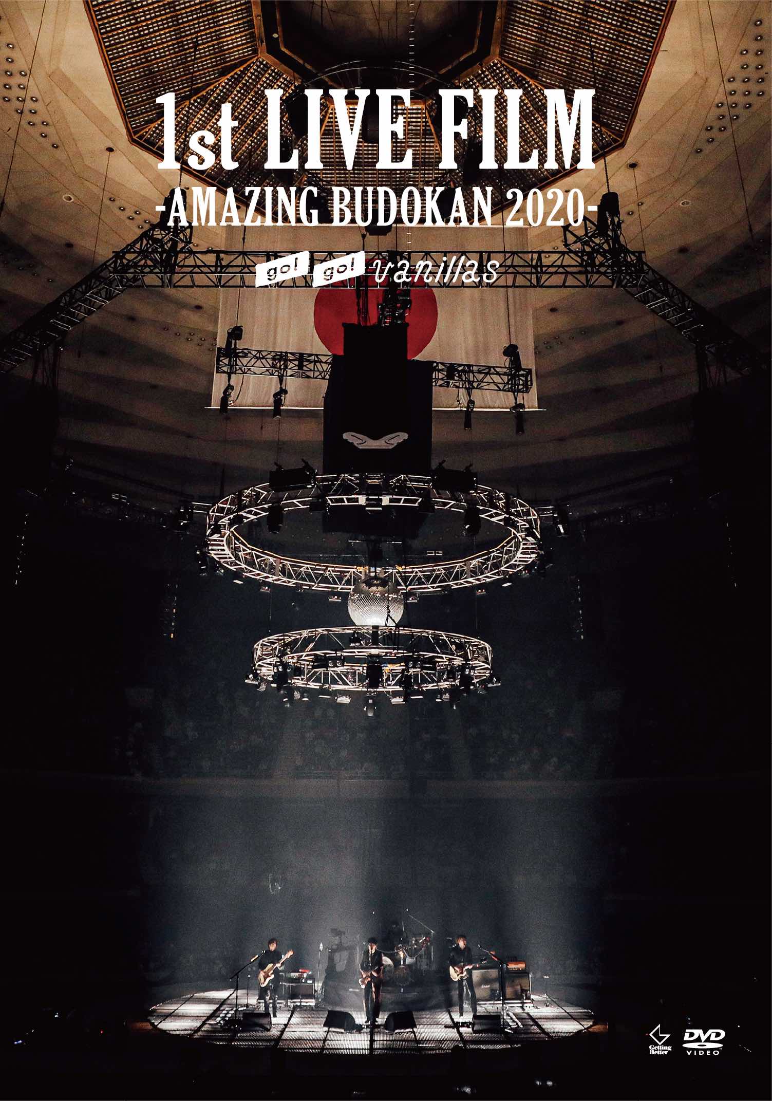 go!go!vanillas ゴーゴーバニラズ ROAD TO AMAZING BUDOKAN TOUR 2020 日本武道館 ロックT バンドT 半袖Tシャツ カットソー メンズ L 黒