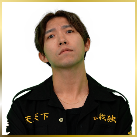 柳沢進太郎