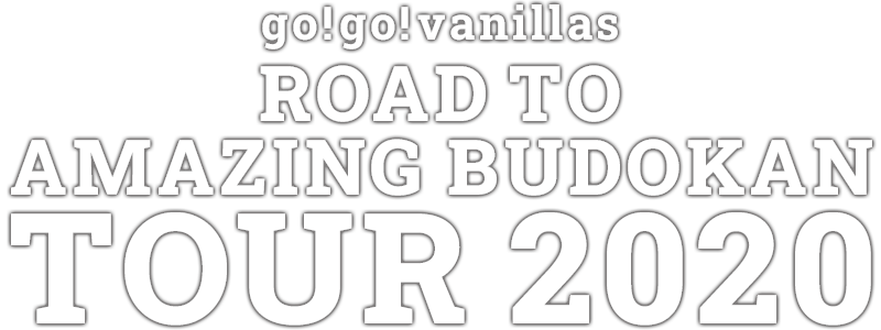 go!go!vanillas ROAD TO AMAZING BUDOKAN TOUR 2020 